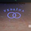 Свидетельство о браке РАГС Украина 2005-2021