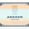 Свидетельство РАГС о рождении 1940-1945