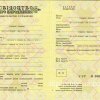 Свидетельство о рождении Украина с 1960 по 1969