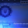 Украинский диплом магистра 2000-2010 под ультрафиолетом