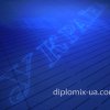 Приложение к диплому бакалавра под ультрафиолетом