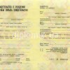 Свидетельство о рождении Удмурт
