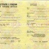 Свидетельство о рождении Казахстан