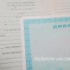 Диплом ПТУ с 2014 по 2021 год