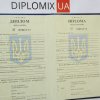 Диплом бакалавра для Иностранных граждан