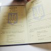Диплом бакалавра для Иностранных граждан под УФ