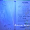 Магистр для иностранных граждан Украина обложка