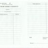 Диплом ПТУ образца 1993-1999 года - приложение к диплому