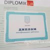 Магистр для иностранных граждан Украина