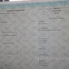 Диплом магистра нового образца на просвет