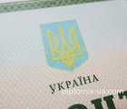Аттестат за 9 класс образца 2014-2021 года