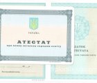 Аттестат за 11 класс в Украине
