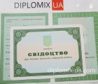 Аттестат за 9 класс нового образца