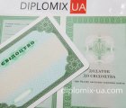 Аттестат за 9 класс нового образца