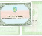 Аттестат за 9 класс нового образца